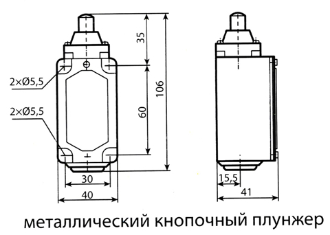 Габаритные и установочные размеры концевого выключателя LXK3-20S/Z